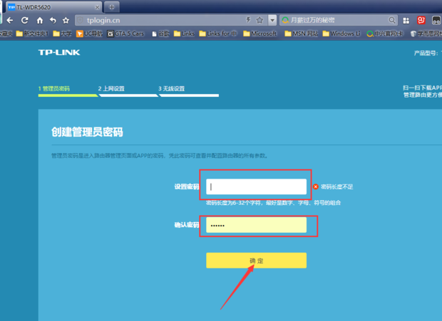 路由器如何正确设置？家庭宽带选择什么样的路由器最好?(图3)