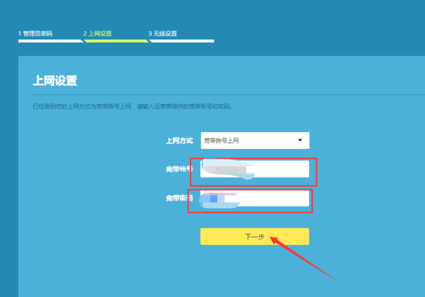 路由器如何正确设置？家庭宽带选择什么样的路由器最好?(图5)