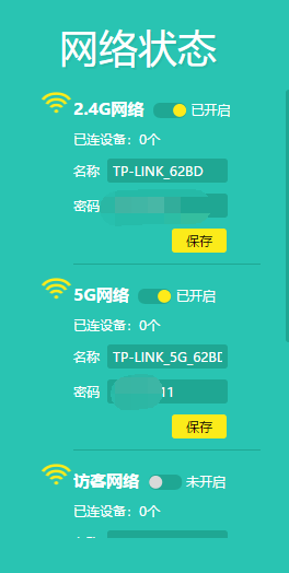 路由器如何正确设置？家庭宽带选择什么样的路由器最好?(图9)